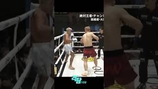 이찬형 vs 히로야 동생 타이가 #격투기