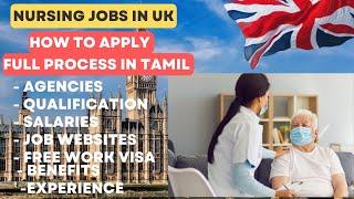 Jobs in UK | Nursing jobs in UK full process in Tamil | Recruitment agency |Free work visa| Benefits