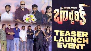 Tribanadhari Barbarik movie Teaser Launch Event,Director Maruthi,Satyaraj, G16 Media