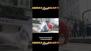 Ищи весь выпуск на канале "Запах напалма по утрам"