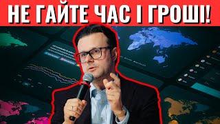 Яким бізнесом не варто займатись. Три вирішальних фактори.