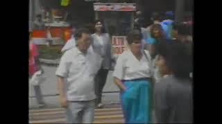 Comerciales mexicanos: Asociacion de Invidentes de Nuevo Leon 1994