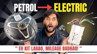 Convert Your bike Petrol to Electric in Just ₹16000! "Unboxing conversion kit