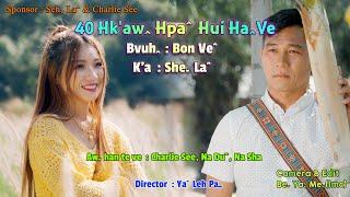 Sheˬ Laˆ - 40 Hk'awꞈ Hpaˆ Hui Haꞈ Ve#2024 Lahu Song#(Official MV)