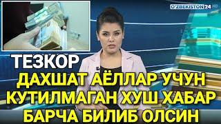 ШОШИЛИНЧ 3-МАЙ АЁЛЛАР УЧУН КУТИЛМАГАН ХУШ ХАБАР ТЕЗДА ТАРҚАТИНГ