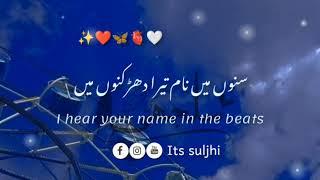 Mera Dil Badal Dey | Junaid Jamshed| Super hit Kalam| Sibgha Shafique| @Sibesticsx #itssuljhi