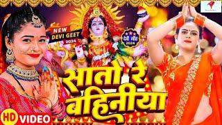 Navratri Bhakti Song 2023 New Devi Geet | नवरात्रि स्पॆशल गीतBhojpuri Devi Geet Bhajan