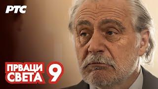 Prvaci sveta | Epizoda 9 (domaća serija)