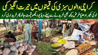 Karachi Subzimandi Rates Update 2024 Today's Mandi Rates Biggest Wholesale Market @focus with fahim