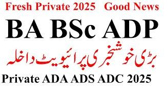 BA BSc ADP New Fresh Admissions 2025 | ADA ADS ADC Private 2025 | ADP Admissions 2025 Private