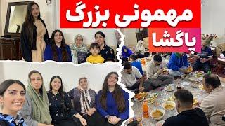 ولاگ تدارکات برای مهمونی بزرگ |مامانم اینا اومدن 