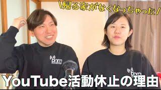 YouTube投稿を停止していた本当の理由。