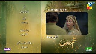 Hum Dono - Teaser Ep 10 - 17 Sep 24 [ Kinza Hashmi, Azaan Sami ] Happilac Paints,Jhalak Beauty Cream