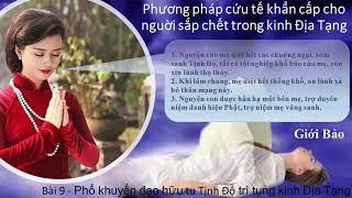 Phương pháp cứu tế khẩn cấp cho nguời sắp chết trong kinh Ðịa Tạng