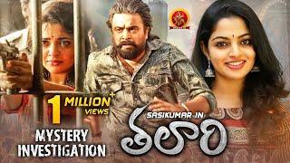 Sasikumar Latest Murder Mystery | Talaari | Telugu Movies 2023 | Nikhila Vimal | M. Sasikumar