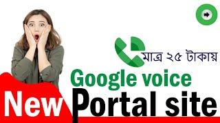 Google voice new portal number site,Google voice methods 2024@TechtoEarn013