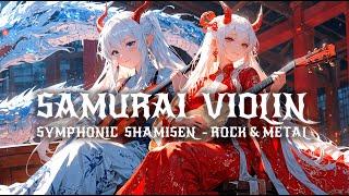 SAMURAI VIOLIN METAL & ROCK️(Shamisen Symphony Vibes) for Workout, Gaming, Studying & Focus 2Hrs