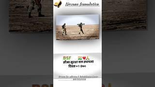 BSF Day | BSF Raising Day 2024 | #bsf #bsfstatus #bsf_motivations #like #shortsvideo #army 