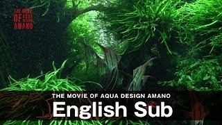 [ADAview] THE MOVIE OF AQUA DESIGN AMANO [side:concept] -English sub.