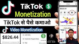 TikTok Monetization 2023 | How to earn money from TikTok | Tiktok monetization requirements