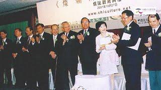 「中國文化研究院」官方宣傳片 (English)