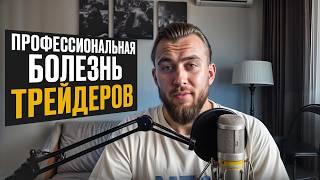 Из-за ЭТОГО СЛИВАЮТСЯ 95% трейдеров | Трейдинг бинарные опционы PocketOption 2025