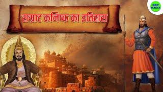 History of Emperor Kanishka History of Emperor Kanishka Complete History of Kanishka | SSC GD 2024