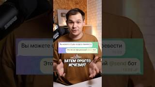 КАК НЕ СТОИТ ПРОДАВАТЬ ПОДАРКИ В ТГ