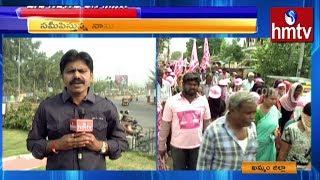 khammam Municipal Elections 2020 Ground report | hmtv