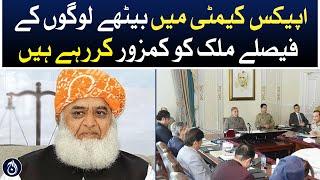 The decisions of the people sitting in the apex committee are weakening the country: Fazal Ur Rehman