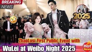 Rumors Zhao Lusi & Wu Lei's Shocking Comeback at Weibo Night 2025 After Her Illness!