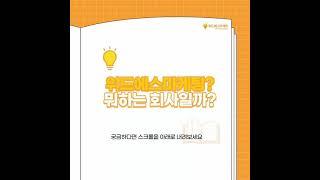 책출판이후 강연,자기사업공신력등 얻는 효과는? 퍼스널브랜딩