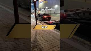 Очередная отправка автомобилей для наших клиентов! Все авто застрахованы во время перевозки.