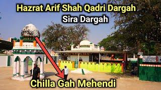 Hazrat Syed Arif Shah Qadri Dargah | Sira Dargah | #DargahVlog