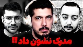 فرشاد سایلنت میگه بهم تهمت کلاهبرداری زدن‼️همه چیو نشون داد  واکنش جنجالی یوتیوبرا به این دراما 