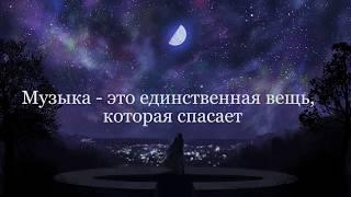 Lil Peep - Star Shopping (Russian subtitles, ПЕРЕВОД)