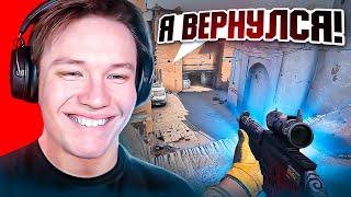 РАЧЕЛ ВЕРНУЛСЯ В МИР ФЕЙСИТА CS:GO ПОСЛЕ ДОЛГОГО ПЕРЕРЫВА // НАРЕЗКА #rachelr