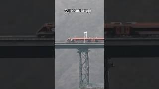 The Anji khand bridge #shorts #sicencefact #trending