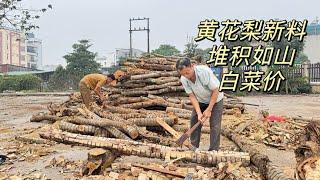 黄花梨家具白皮画色画木纹，越南加工，销往国内的红木家具