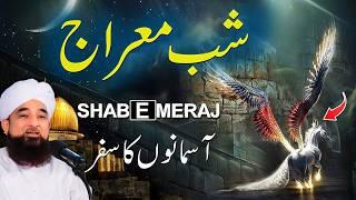 Shab e Meraj ka Waqia - 27 Rajab 2025 - Shabe Meraj Ka Waqia - Molana Raza Saqib Mustafai