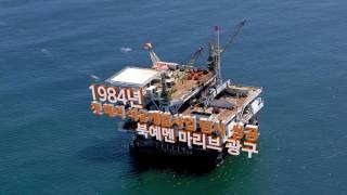 SK이노베이션 홍보영상