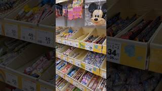 Japanese Supermarket  Midnight Run for Snacks