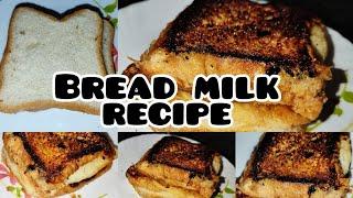 Bread milk recipe!! #5minute #bread #breakfast #viralshorts #homemade