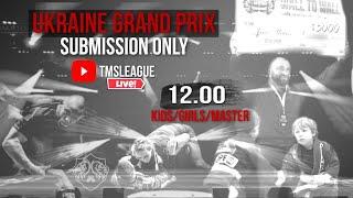 LIVE!  [KIDS, GIRLS, MASTERS] UKRAINE GRAND PRIX SUBMISSION ONLY