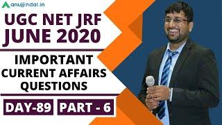 Imp Current Affairs Questions | Part - 6 | UGC NET JRF JUNE 2020 Paper 1 | Day 89 - by Shubham Sir