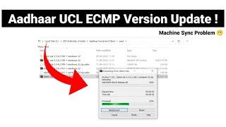 CSC Aadhar UCL ECMP | New Version Update 166-1 | Sync Operator