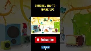 CHUCHEL TRY TO WAKE UP #001 #gameplay #gaming #gamingcommunity #letsplay #epicmoments