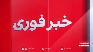 خبر فوری: قتل یک جوان در شهر کابل