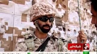 Iran Saberin IRGC special force unit exercises صابرين نيروي يگان ويژه سپاه پاسداران