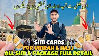 Sim For Umrah & Hajj 2025 | Best Mobile Networks For Umrah & Hajj | Full Sim Pkge Detail Vedio...